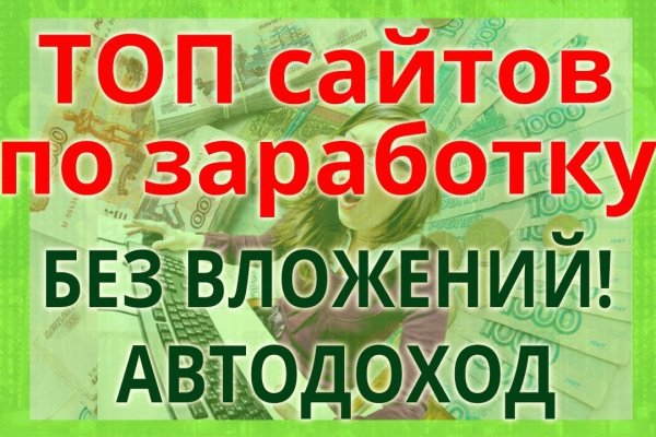 Купить наркотики онлайн