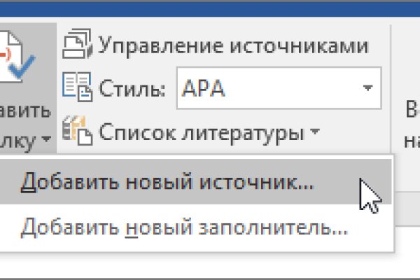 Открыть даркнет