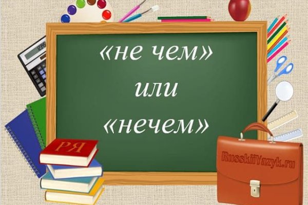Kraken рабочий