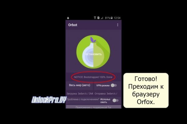 Kraken ссылка тг