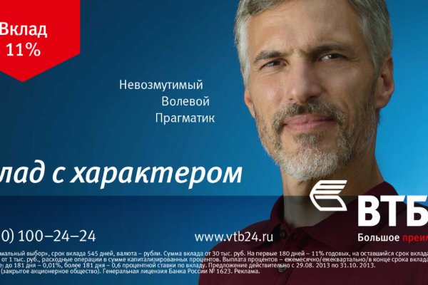 Кракен войти на сайт