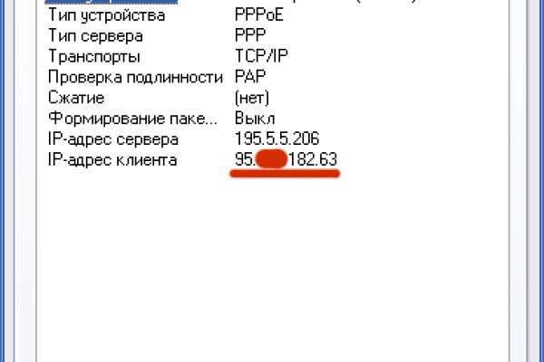 Кракен порошок
