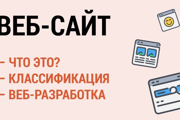 Кракен маркетплейс что там продают