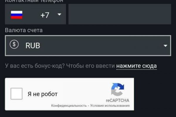 Сайты продаж наркотиков