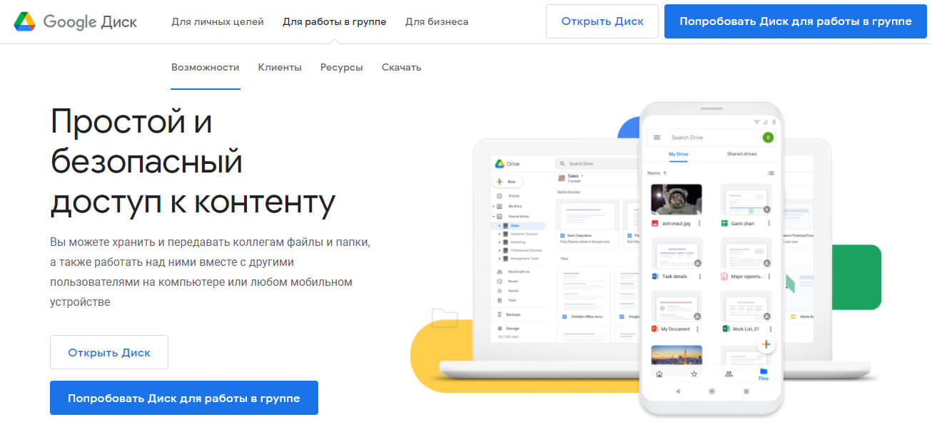 Кракен не работает сегодня