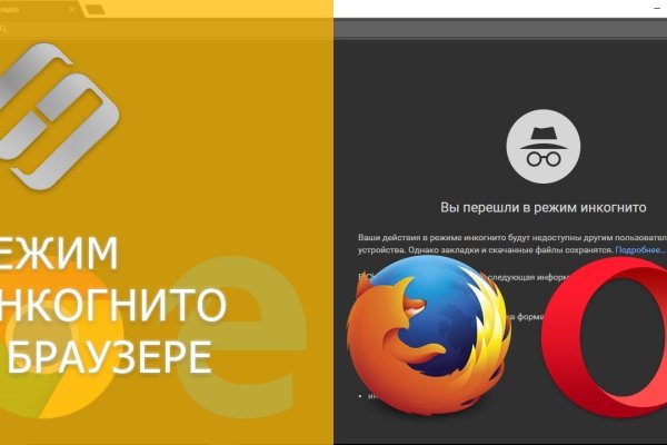 Какой нужен тор чтоб зайти в кракен