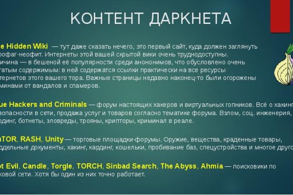 Кракен маркетплейс ссылка тг