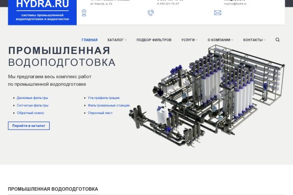 Сайты продаж наркотиков