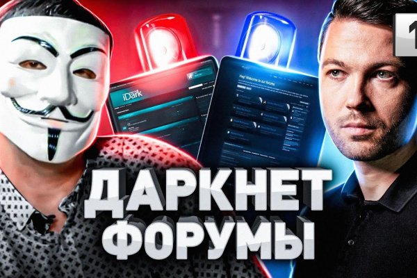 Кракен зеркало gigageek ru