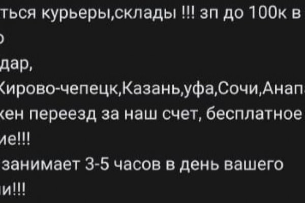 Kra30at