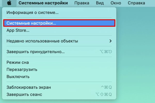 Доступ кракен
