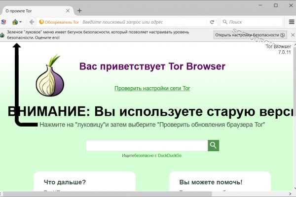 Kraken даркнет рынок ссылка