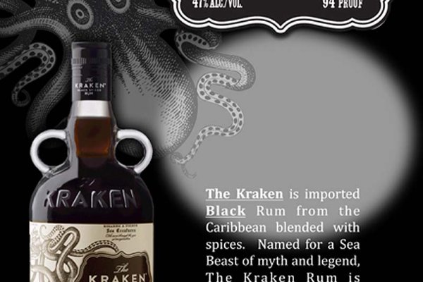 Kraken russia