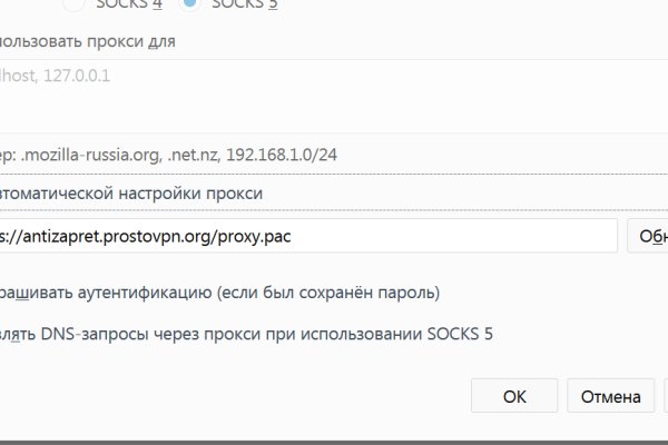 Ссылка адрес на кракен