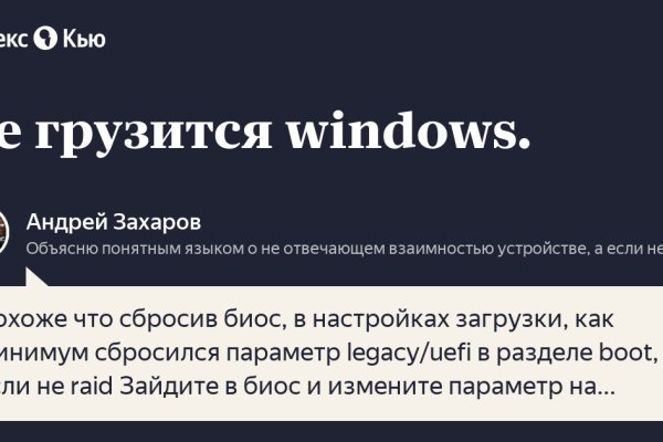 Кракен через тор браузер