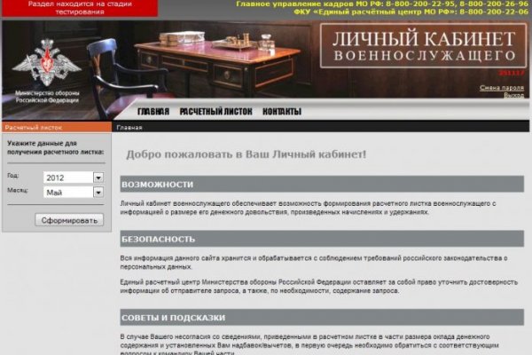 Официальный сайт кракен тор