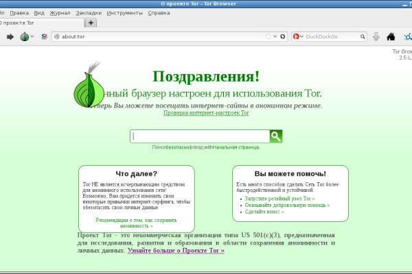 Как зарегистрироваться на кракене из россии