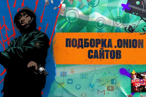 Ссылка кракен даркнет маркет