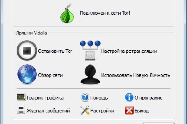 Ссылка на сайт кракен в тор браузере