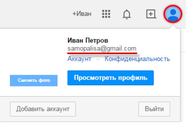 Kraken shop ссылка