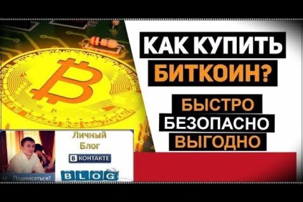 Как восстановить доступ к аккаунту кракен