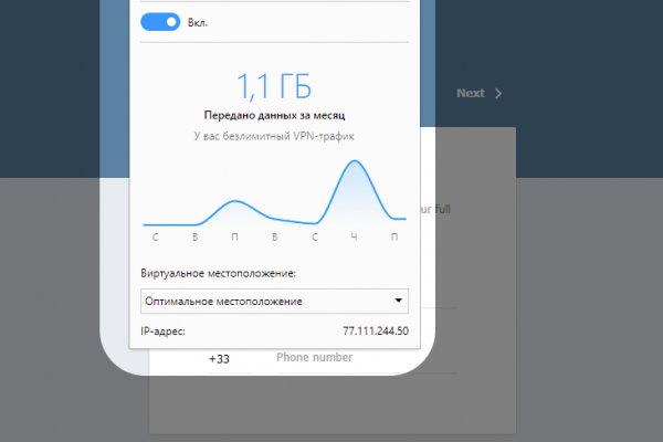 Кракен пишет пользователь не найден