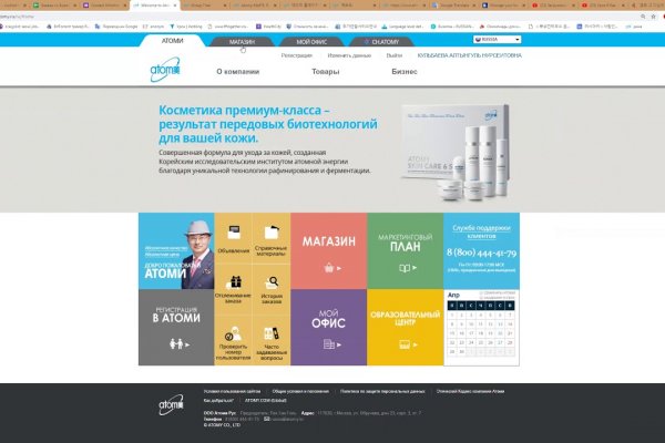 Как попасть на сайт кракен