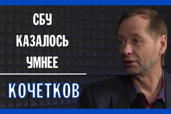 Кракен сайт вход официальный зеркало