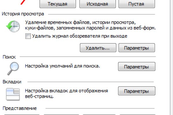 Ссылка на kraken торговая площадка