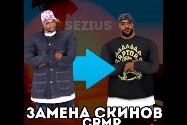 Кракен зарегистрироваться