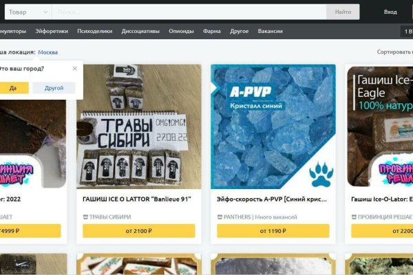 Кракен 16 at