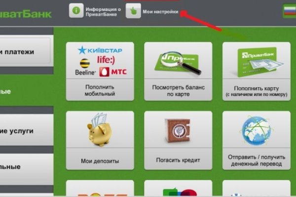 Кракен бошки