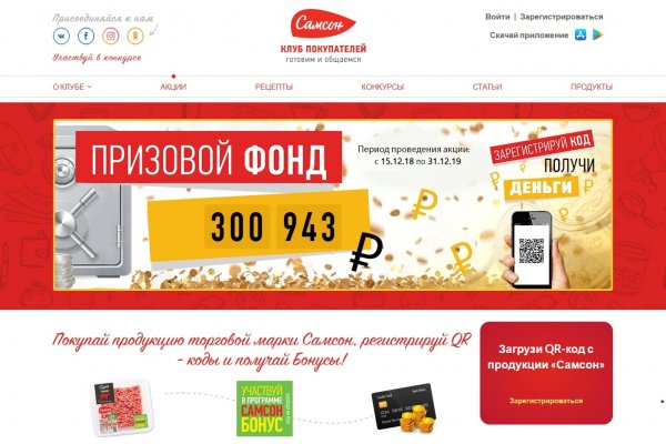 Darknet как войти