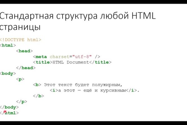 Кракен действующая ссылка