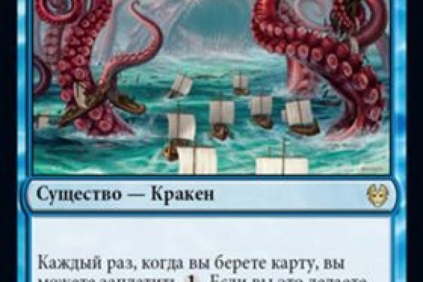 Пользователь не найден кракен что делать