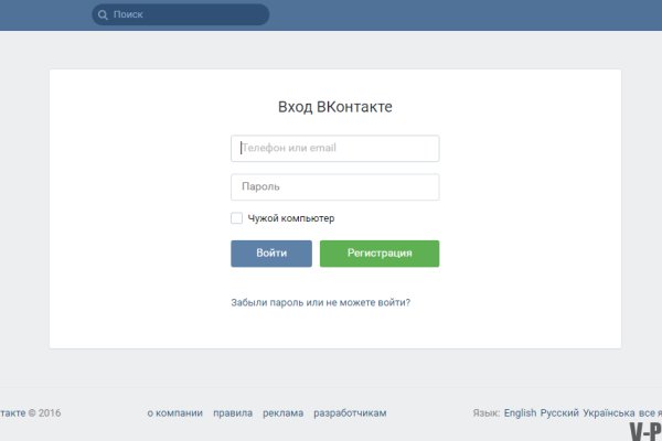 Вход в кракен
