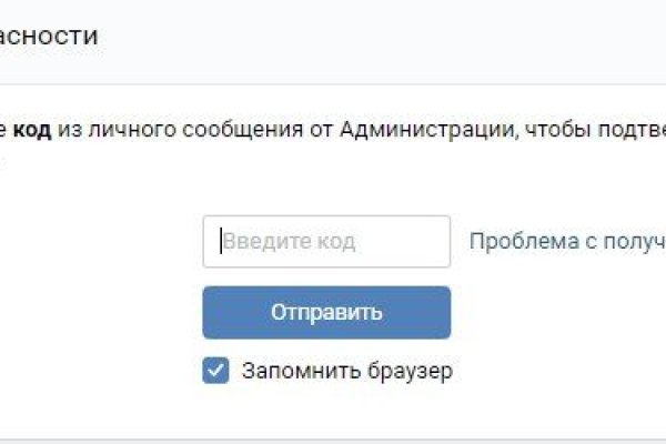 Кракен официальный сайт ссылка