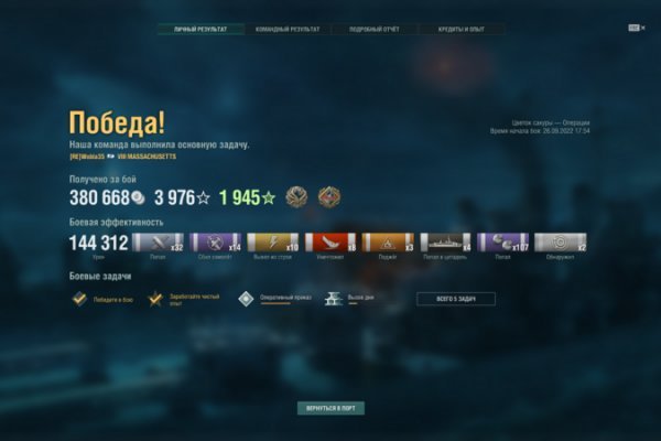 Кракен сайт это