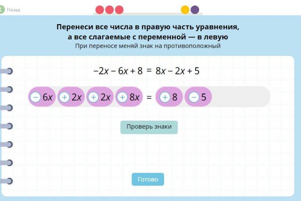 Кракен даркнет вход