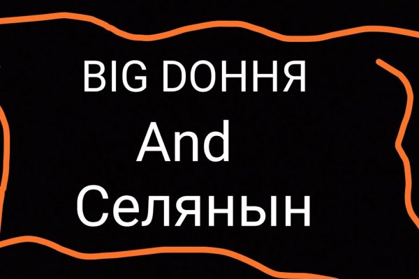 Кракен оригинальная ссылка для тор