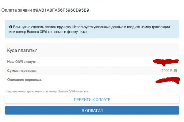 Кракен даркнет маркет плейс