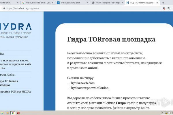 Кракен вход kr2web in