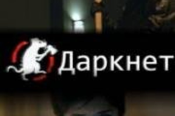 Кракен площадка что это