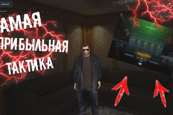 Кракен ссылка trikky