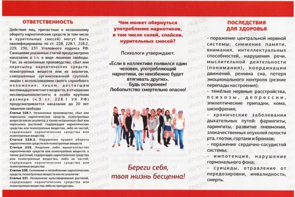 Активная ссылка на кракен