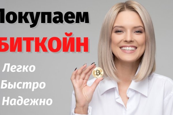 Поддержка кракен шоп