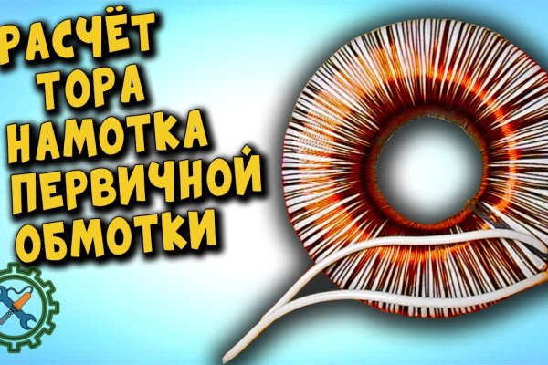 Kraken ссылка актуальная