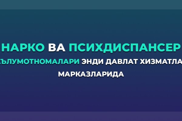 Кракен это современный даркнет маркетплейс