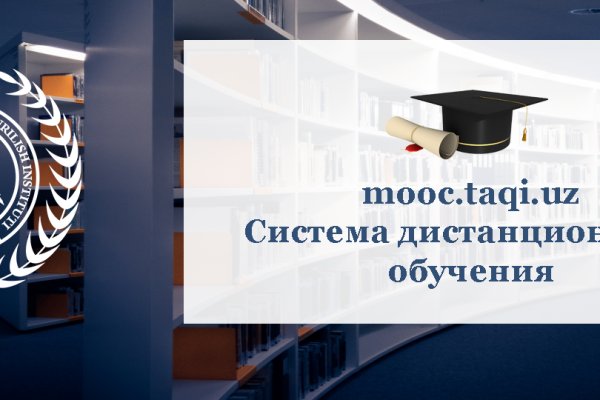 Кракен сайт покупок