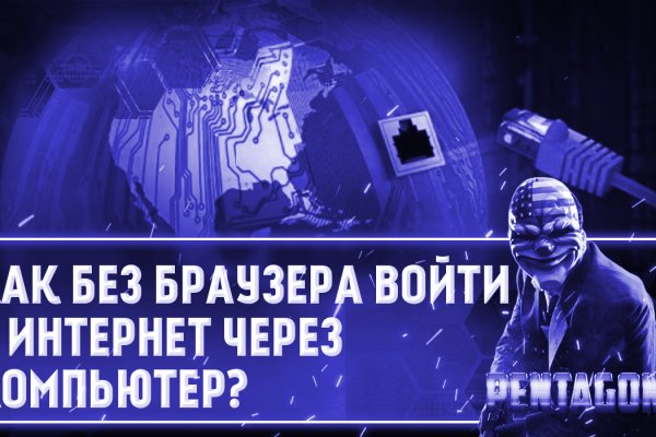Кракен официальная kr2web in